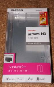 ★新品★ELECOM arrows NX F-02H シェルカバー クリア