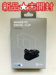 【新品未開封】GoPro Magnetic Swivel Clip