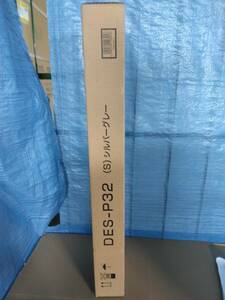日立｜HITACHI 乾燥機スタンド 「ぴったりスタンド」（直付け方式）　DES-P32-S シルバーグレー　140.141