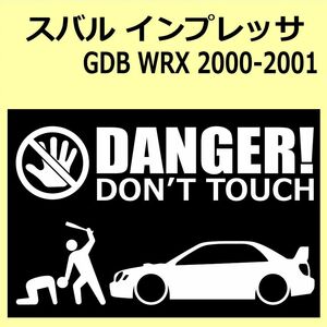 A)SUBARU_インプレッサIMPREZA_GDB_WRX_STi_2000-2001A,B DANGER DON