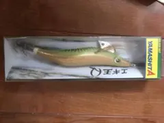 エギ王の非売品