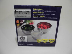 【新品】タマハシ 「Frula」(フルーラ) フタ付ストッカー　3Pセット　FU-100