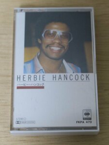 カセットテープ★ハービー・ハンコック Herbie Hancock / The Best Of Herbie Hancock (CBS Sony/Dolby System/国内盤/Japan Press)