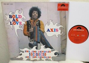 ☆ 国内盤 ☆ The Jimi Hendrix Experience / Axis:Bold As Love [JAPANESE ONLY RARE Coke-Cola COVER ]