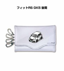 MKJP キーケース フィットRS GK5 後期 送料無料