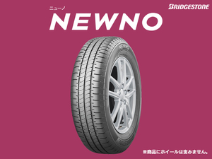 日本製 2024年製 ニューノ 155/65R14 75H 4本送料込17,200円～ 夏タイヤ 新品 ブリヂストン NEWNO ワゴンR ムーヴ タント BS 即決 正規品