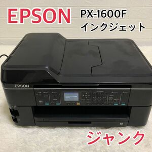 【ジャンク】EPSON PX-1600F インクジェット 複合機