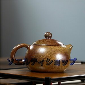 茶壺 紫砂 手作り 茶壷 茶入 煎茶道具 煎茶道具急須 常滑焼 茶器 茶道具 工芸品陶芸 容量：250ML