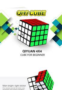Qiyi-子供向けのプロのパズル,4x4,スピードキューブ,4層構造,4x4,スピード,子供向けギフト