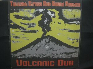 Twilight Circus Dub Sound System / Volcanic Dub ◆LP8424NO GBP◆LP