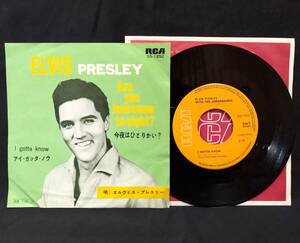 【EP】 エルヴィス・プレスリー Elvis Presley / 今夜はひとりかい？ - アイ・ガッタ・ノウ （ビクター / RCA盤）