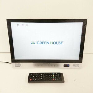 動作確認◎『2019年製 GREEN HOUSE 14N1PBD ポータブル ブルーレイ ディスク プレーヤー リモコン付き』PBD-RC3 Blu-ray グリーンハウス