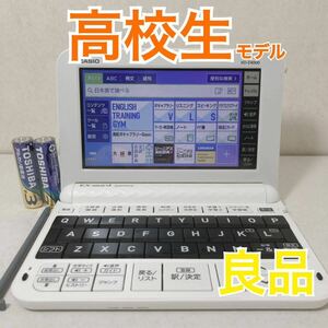 良品Θ高校生モデル XD-Z4000 電子辞書 ΘH38pt