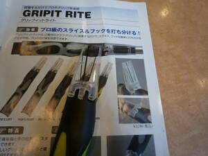 GRIPIT RITE・取り付けるだけでプロのグリップを体感・LADYS/ジュニア用