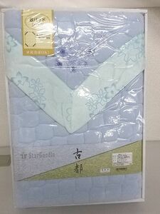 未使用・自宅保管品★京都 西川★敷パット　ブルー　100cm×205cm　