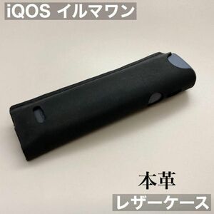 iqos イルマワン アイコス iluma one ケース 本革 レザー 黒 イルマワンケース iQOSイルマワンカバー アイコスイルマワンケース