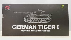 〇【1】HENG LONGラジコン 1/16 GERMAN TIGER I Main Battle Tank 2.4GHz ヘンロン 同梱不可 1円スタート