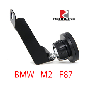 BMW M2-F87 モデル 左ハンドル マグネット 磁石 携帯 スマホ 固定 ホルダー