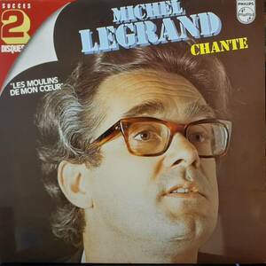 フランスPHILIPS盤2LP！Michel Legrand / Chante Les Moulins De Mon Coeur 1970年代 6680 252 ヴォーカル曲のベスト！ミシェル・ルグラン