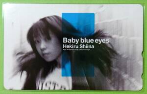 椎名へきる テレカ Baby blue eyes