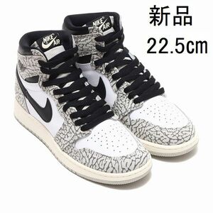 C新品 22.5㎝ NIKE ナイキ エアジョーダン 1 レトロ ハイ AJ1 AIR JORDAN 1 RETRO HIGH OG GS FD1437-052 エレファント セメント 　