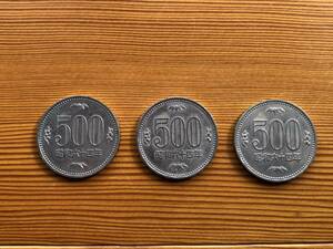 昭和64年 500円硬貨　3枚