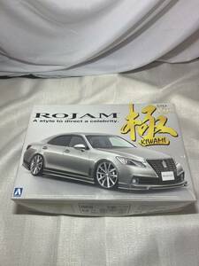 1/24 アオシマ ロジャム 21 クラウン ロイヤルサルーン 未組立 極 ROJAM AWS210 CROWN VIPカー