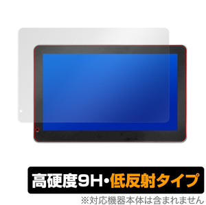 Coral Vision CarPlay Plus A / Wireless A 保護 フィルム OverLay 9H Plus for Coral Vision CarPlay Plus A / Wireless A 高硬度 低反射