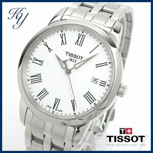 1円～ 3ヶ月保証付き 磨き済み 美品 本物 人気 TISSOT ティソ CLASSIC DREAM JUNGFRAU クラシック ドリーム ユングフラウ メンズ 時計