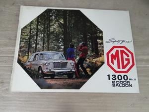 70年MG/1300MkⅡ/オリジナル-カタログ　英語版　　＃200201