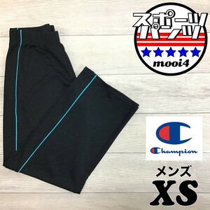 SDN4-482◆USA直輸入◆良品＆正規品◆【C9 by Champion】刺繍ロゴ サイドライン メッシュ トラックパンツ【メンズ XS】黒 青 ジャージ ジム