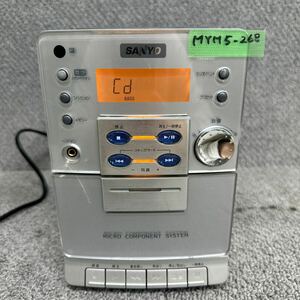 MYM5-268 激安 ミニコンポ SANYO MICRO COMPONENT SYSTEM DC-DA82 サンヨー 通電OK 中古現状品 ※3回再出品で処分