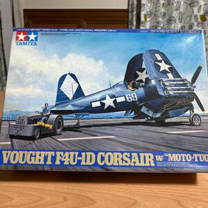 TAMIYA タミヤ 1/48 ヴォート　F4U-1D コルセア　モトタグ牽引セット　プラモデル 未組立　VOUGHT CORSAIA アメリカ　海軍