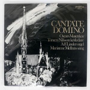 オスカル・モテット/CANTATE DOMINO/PROPRIUS PROP7762 LP