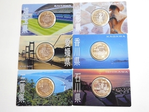 ★日本硬貨 平成26年 2014年 地方自治施行六十周年記念 5百円バイカラー・クラッド貨幣セット 愛媛 山形 三重 石川 香川 埼玉(p7162)