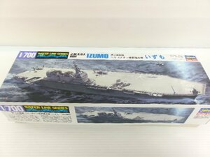 ハセガワ 1/700 海上自衛隊 ヘリコプター搭載護衛艦 いずも キット 作りかけ (5131-715)