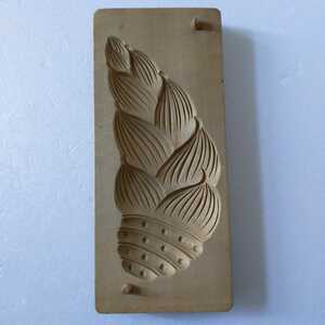 ◎木型　筍　26　竹の子【3-149】菓子型　落雁　アンティーク　彫刻