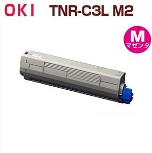 送料無料　OKI対応　再生トナーカートリッジ TNR-C3L M2　マゼンタ　C811dn C811dn-T C841dn C841dn-PI