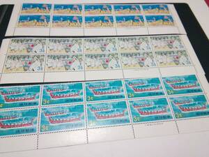 琉球、1969/71 記念特殊、シートの縦型又は横型の銘版付き10枚ブロック（２）カタログ値14000円、未使用美品