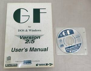 KB196/GF for DOS & Windows Version 2.5 Users Manual 株式会社オーツー CD-ROMつき