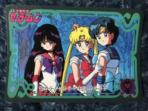 トレカ ☆ 美少女戦士セーラームーン 1993年 当時物 バンダイ カードダス ☆ 57 トレーディングカード