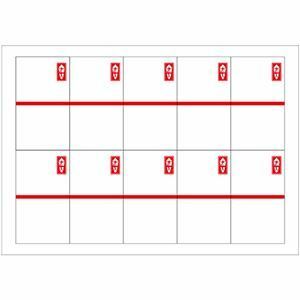 【新品】（まとめ） ササガワ タカ印プリンター対応シール札紙 短冊のし 赤棒 A5 24-1917 1パック（200片：10片×20シート） 【×10