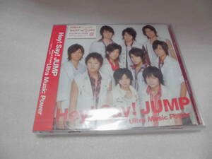 即決　送料無料　新品・未使用　Hey! Say! JUMP　Ultra Music Power 　初回限定盤　CD＋DVD　２枚組