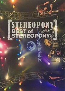 ステレオポニー Final Live ~BEST of STEREOPONY~ [DVD]　(shin