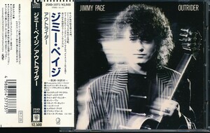 PD-170　JIMMY PAGE　アウトライダー　（帯付）