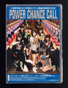 DVD「POWER CHANCE CALL サンスポアイドルリポーター」定価3500円 a