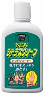 KURE(呉工業) ニュー シトラスクリーン ハンドクリーナー (235ml) 品番 2281