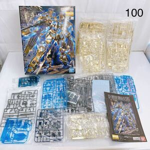 4SB100 【未組み立て】バンダイ 1/100 MG RX-0 ユニコーンガンダム3号機 フェネクス プラモ 現状品 中古