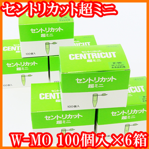 ●新品/未使用/セントリカット超ミニ/W-MO 0.45μ/100個入×6箱/KURABO/遠心分離方式除粒子フィルター/実験研究ラボグッズ●