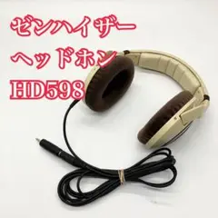 ゼンハイザー オープン型ヘッドフォン HD598 ブラウン [並行輸入品]